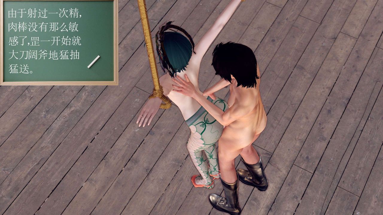 [3D]降魔传第154话