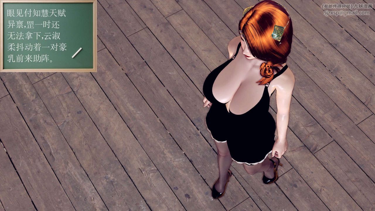 [3D]降魔传第154话