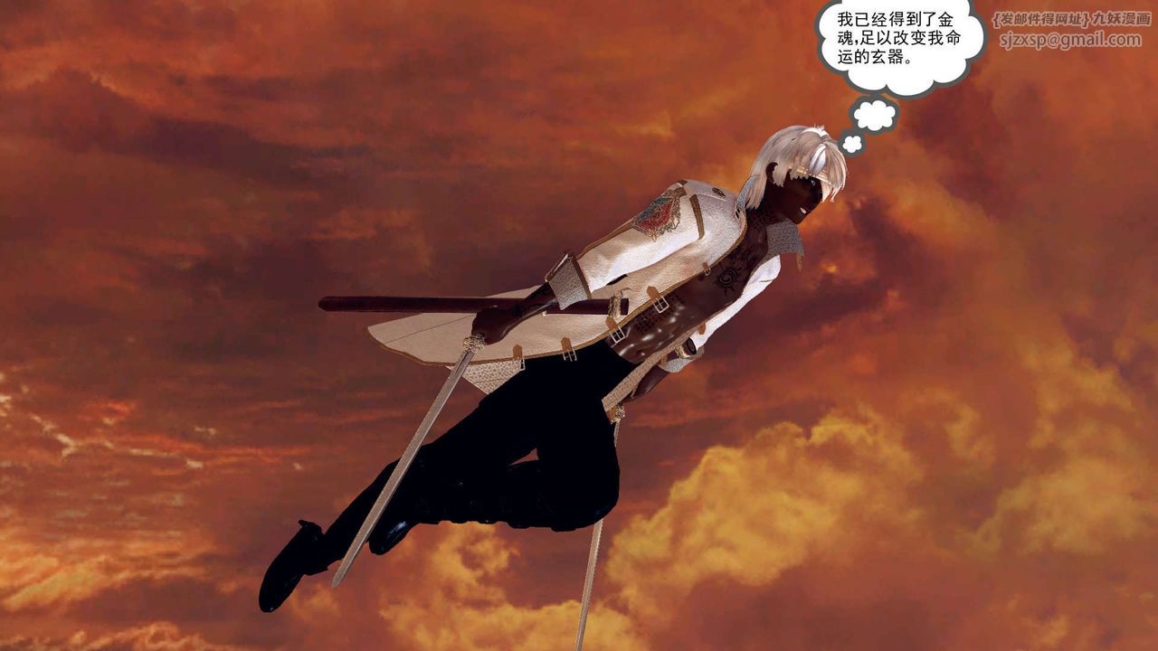 [3D]降魔传第155话