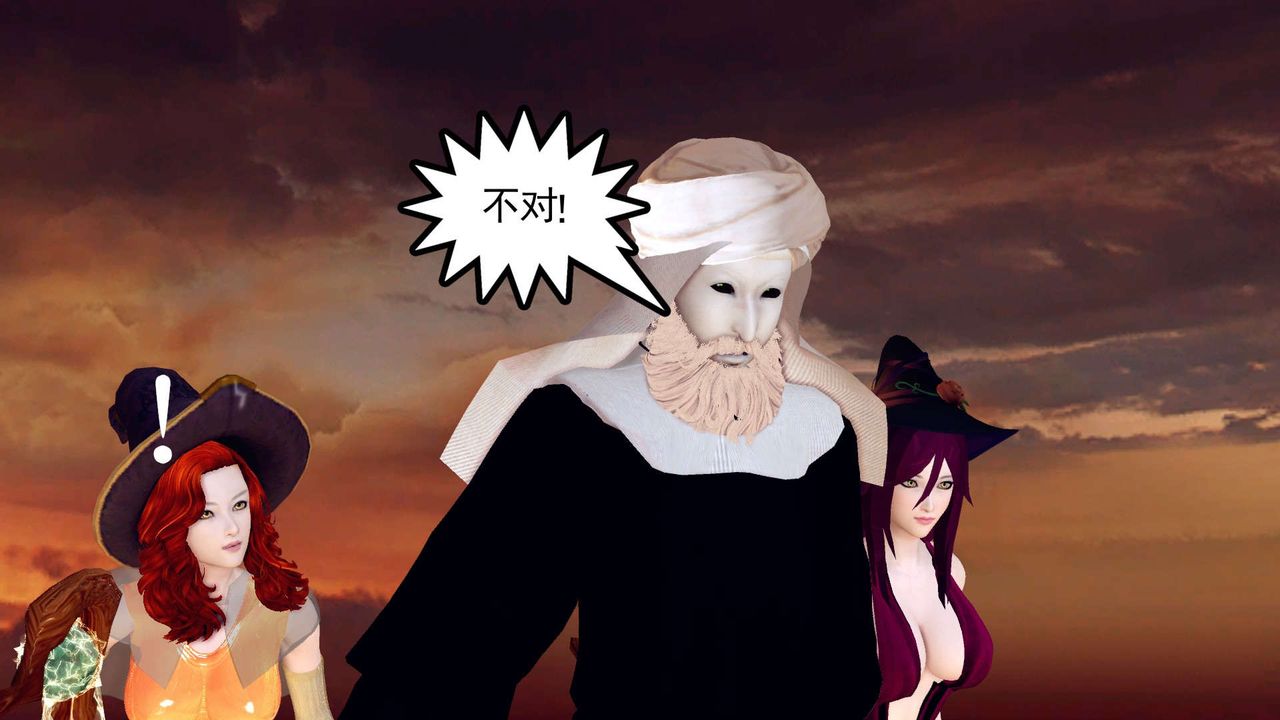 [3D]降魔传第155话