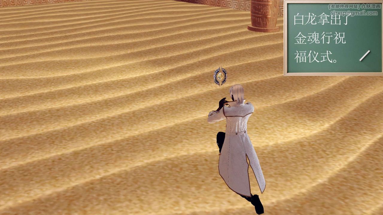 [3D]降魔传第155话