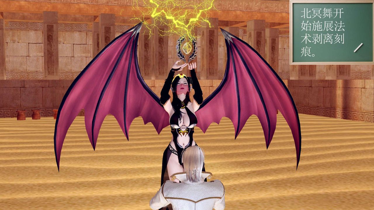 [3D]降魔传第155话