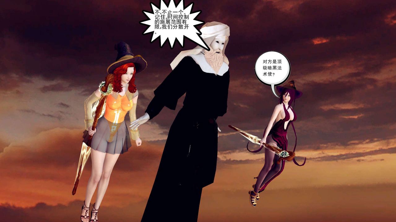 [3D]降魔传第155话