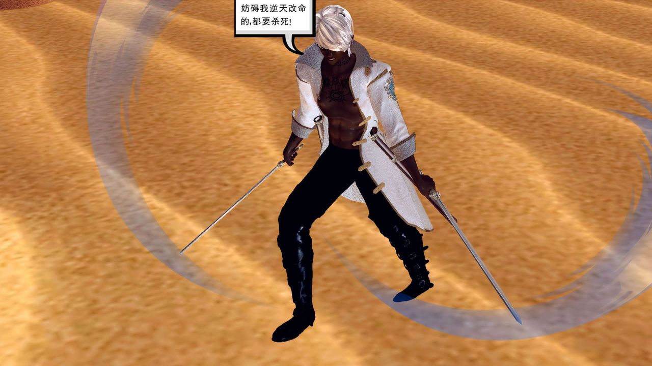 [3D]降魔传第155话