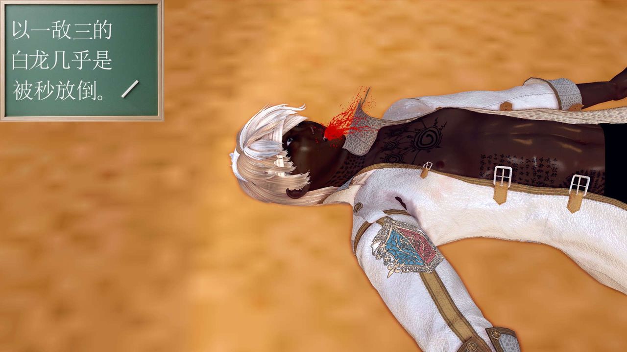 [3D]降魔传第155话