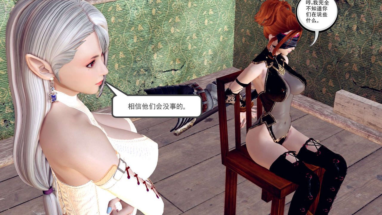 [3D]降魔传第155话