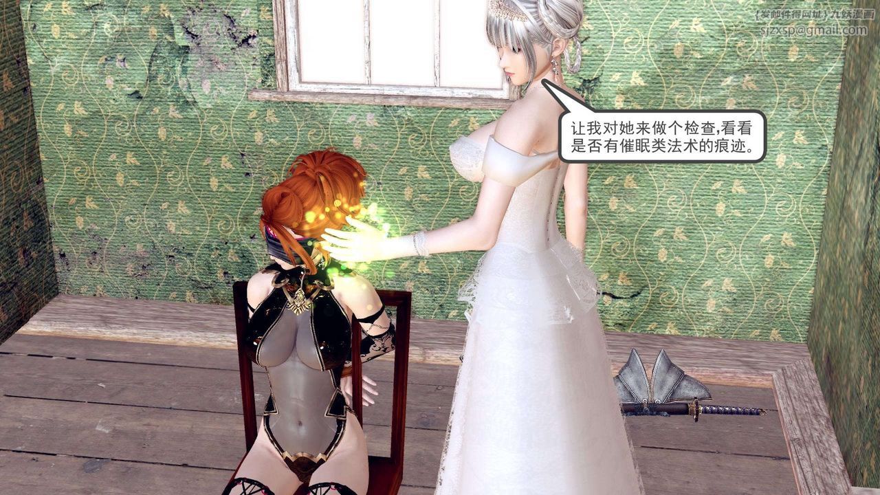 [3D]降魔传第155话