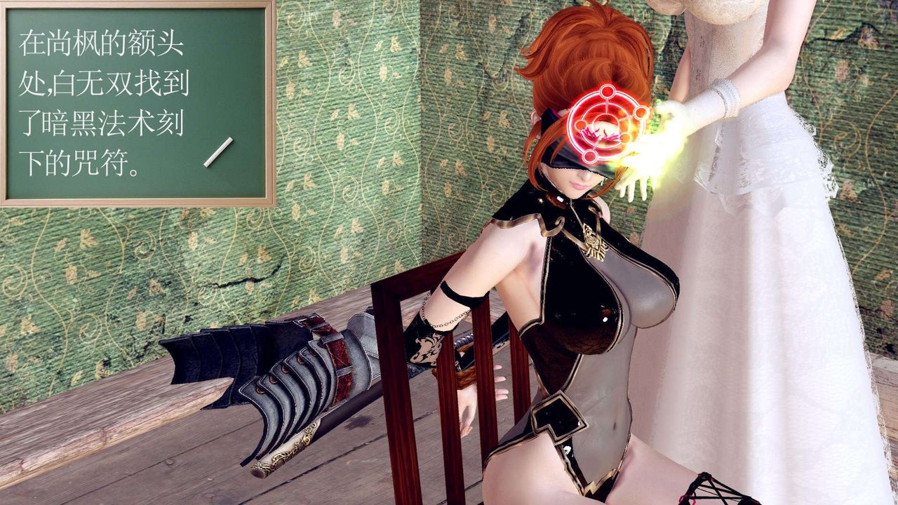 [3D]降魔传第155话