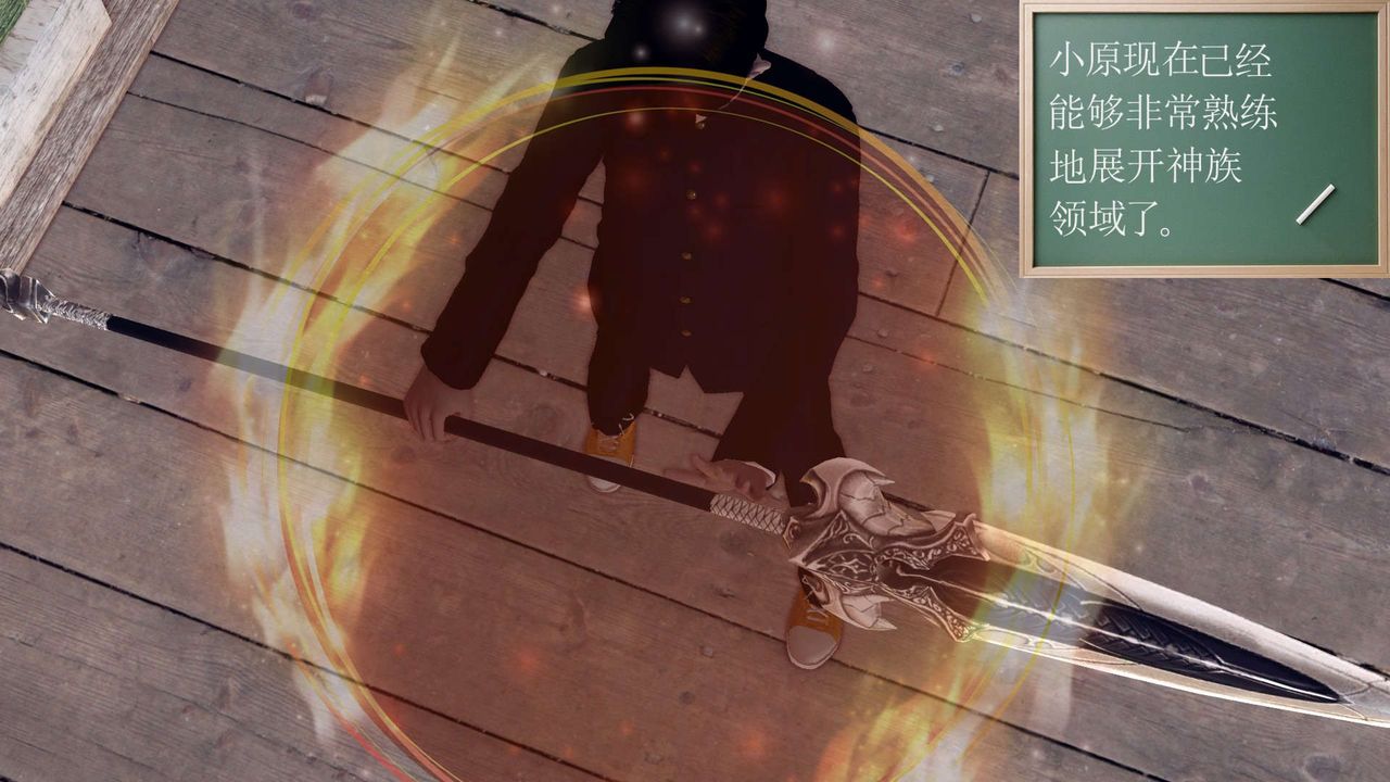 [3D]降魔传第155话