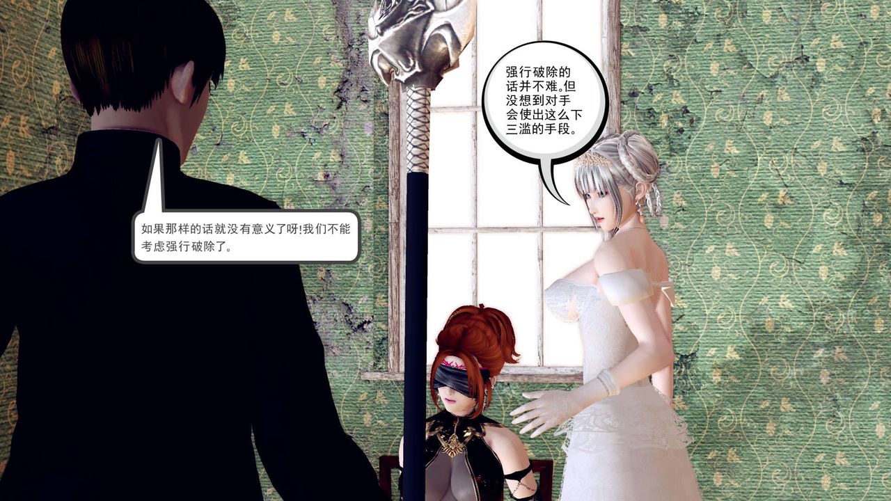 [3D]降魔传第155话