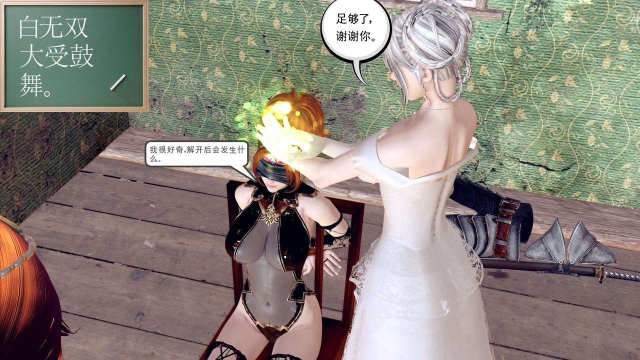 [3D]降魔传第155话