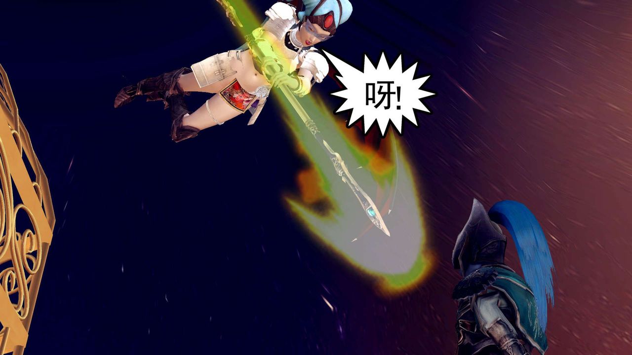 [3D]降魔传第155话