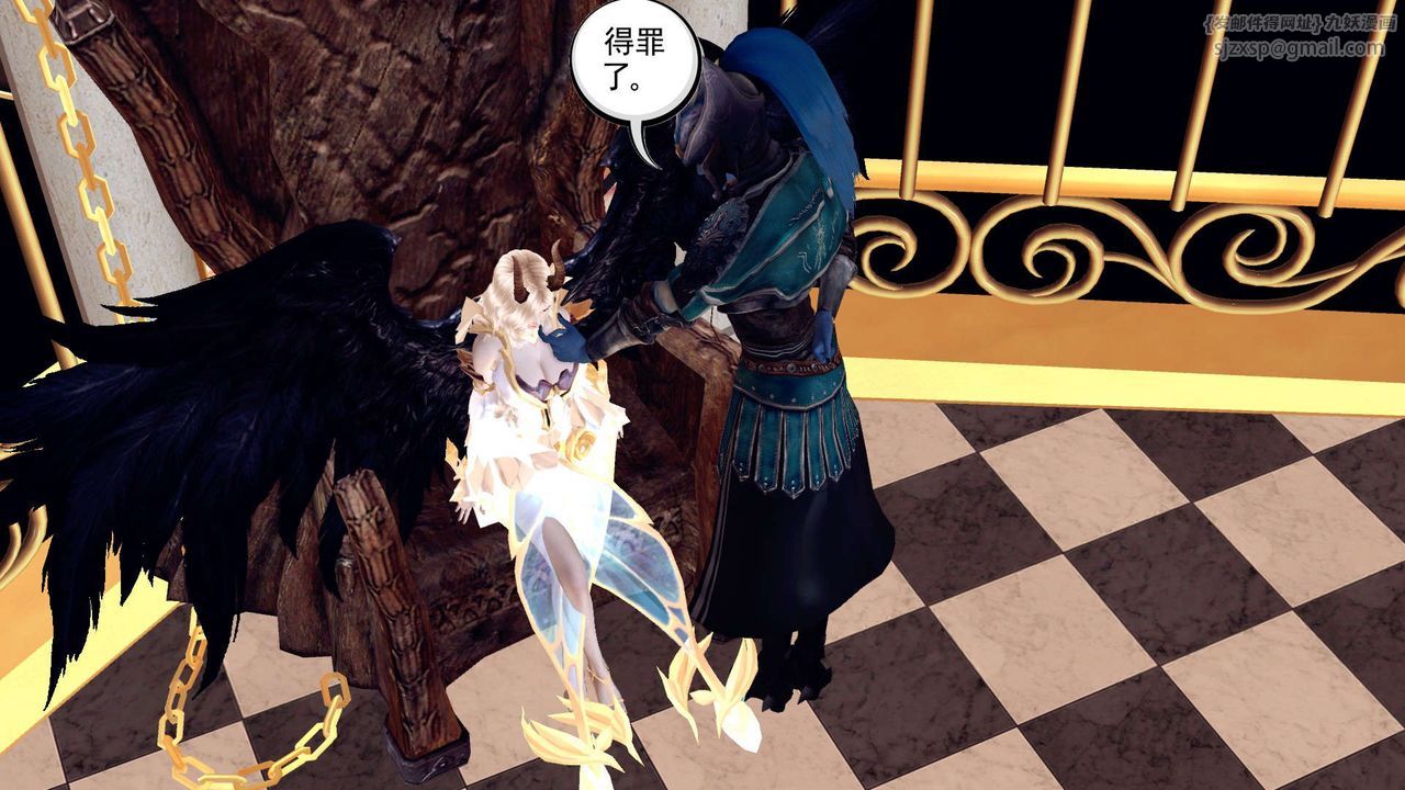 [3D]降魔传第155话