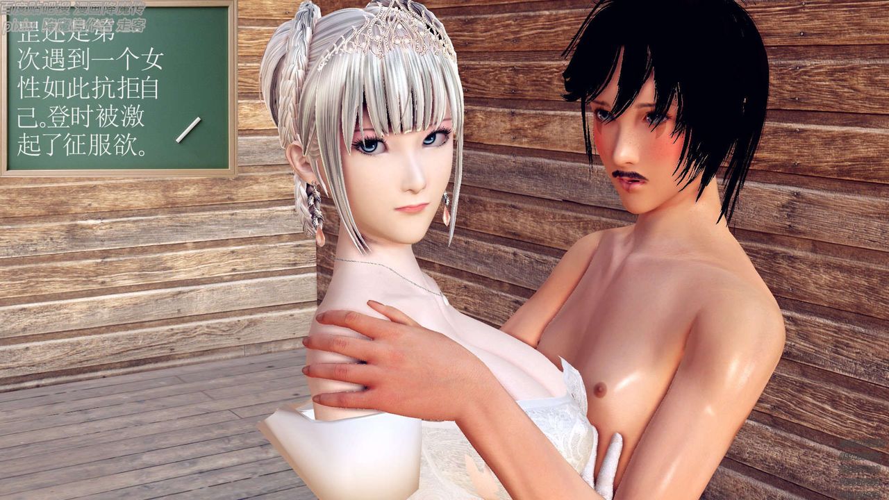 [3D]降魔传第156话