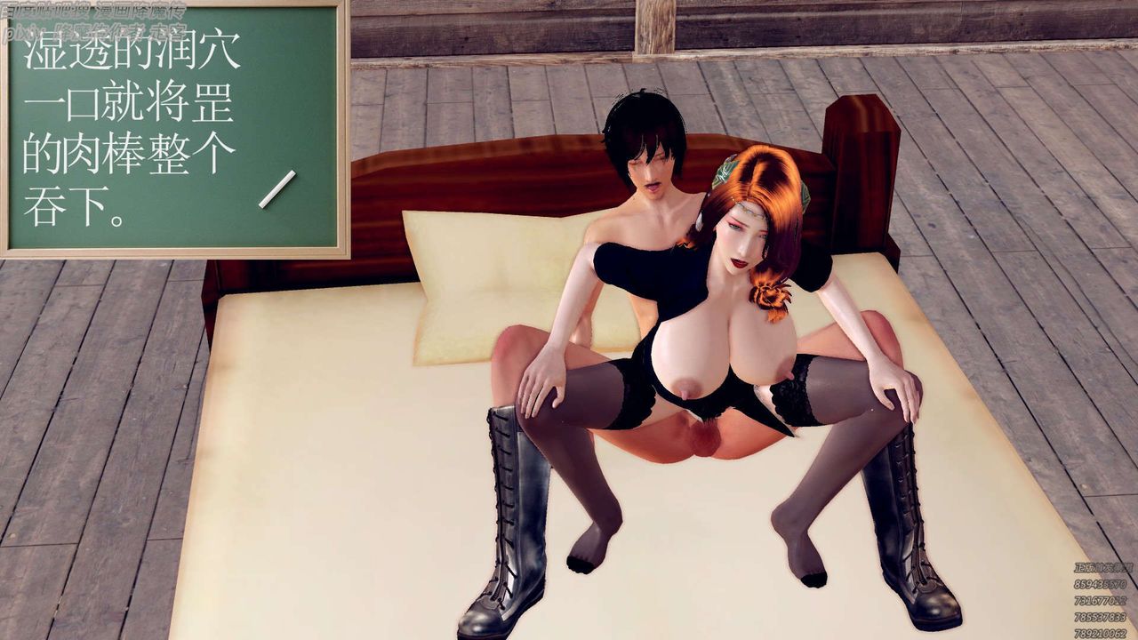 [3D]降魔传第156话