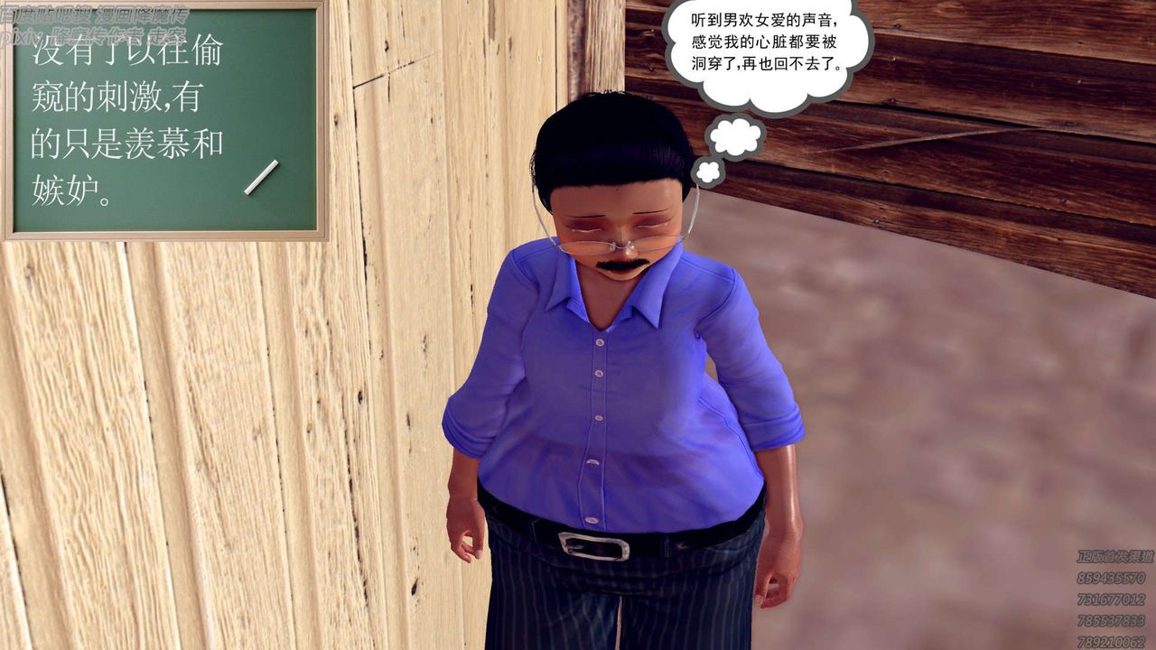 [3D]降魔传第157话