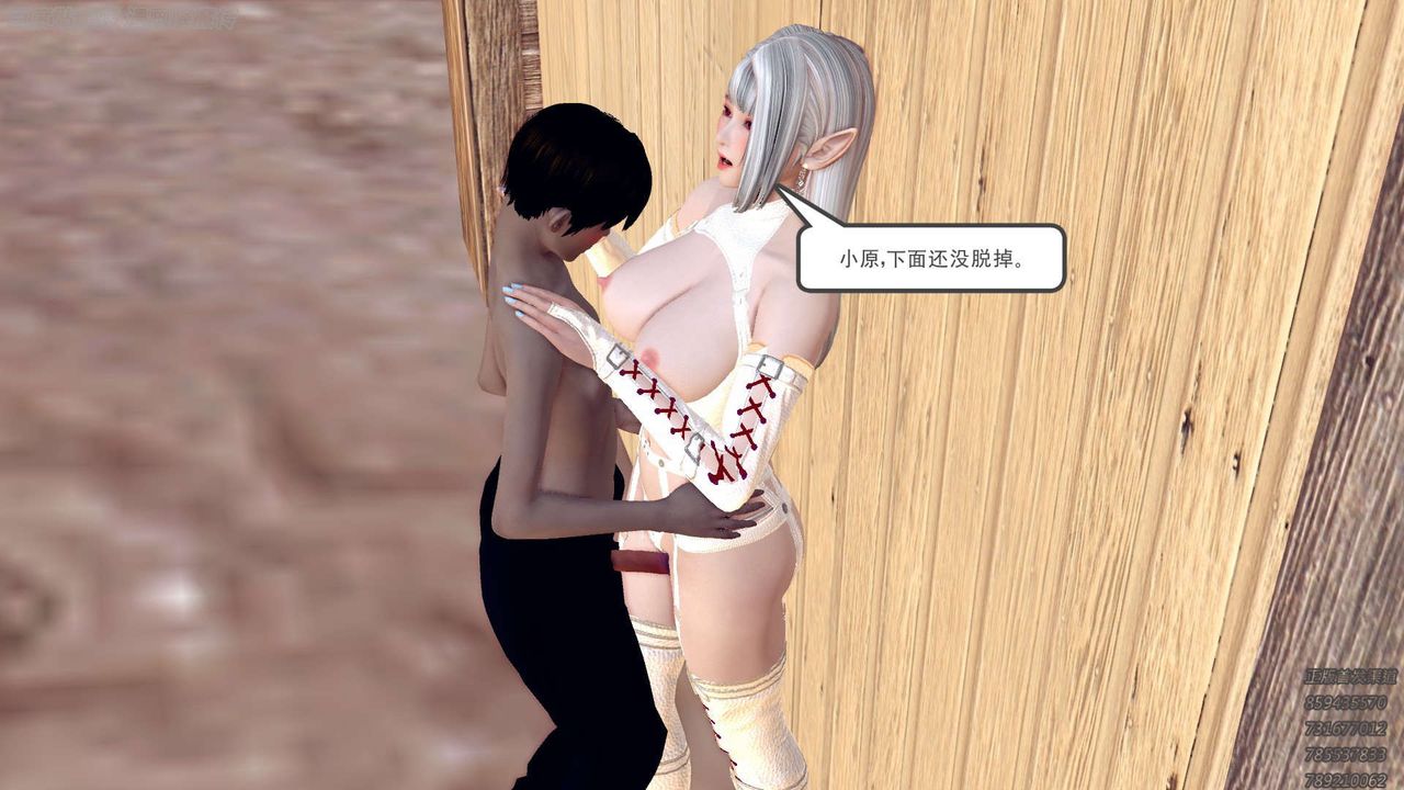 [3D]降魔传第158话