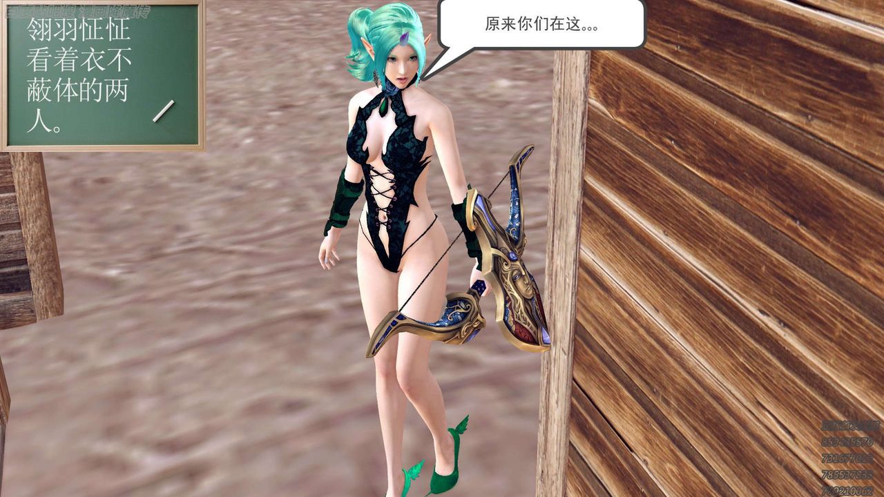 [3D]降魔传第158话