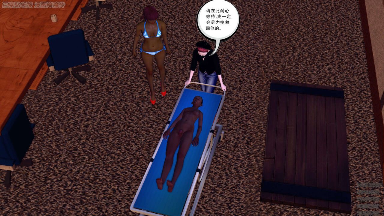 [3D]降魔传第158话