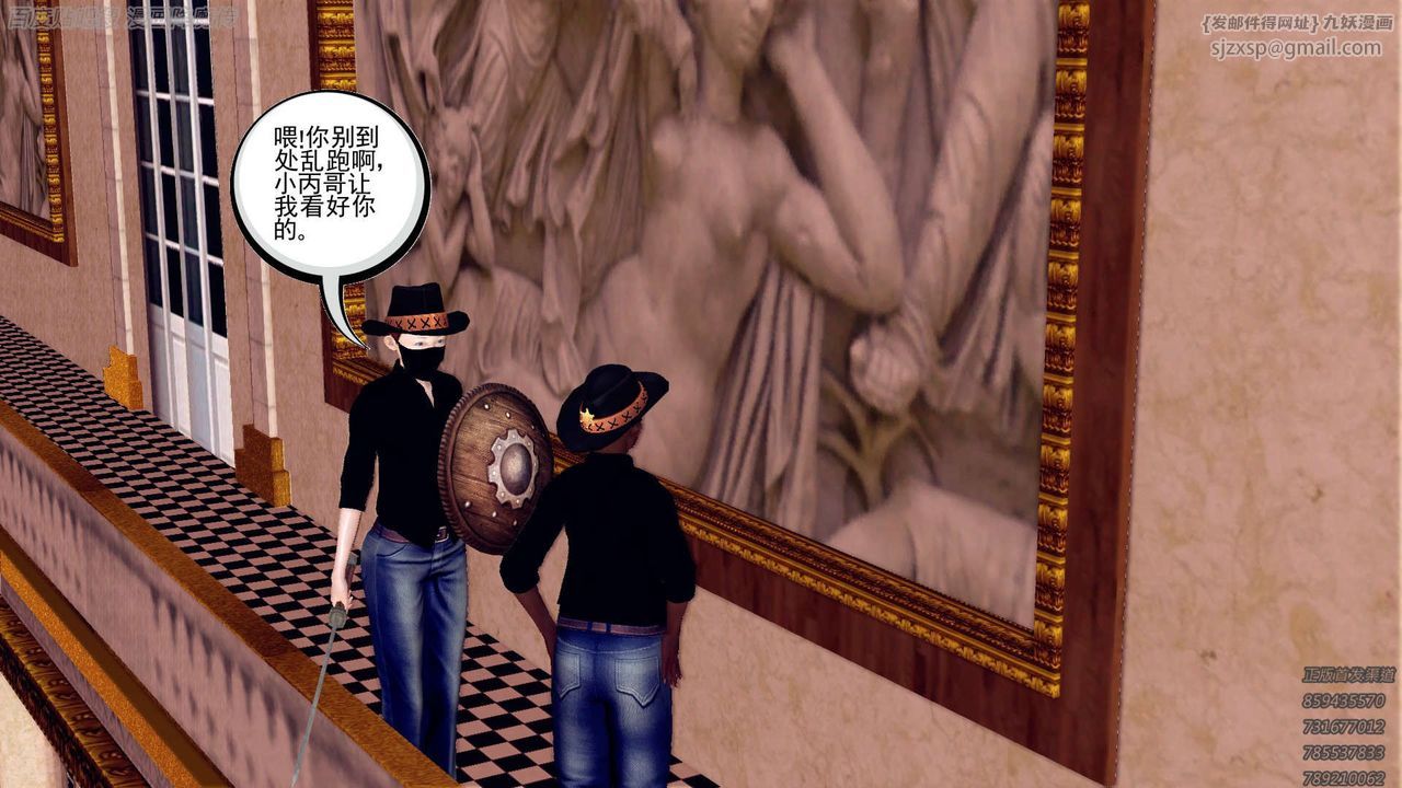 [3D]降魔传第158话