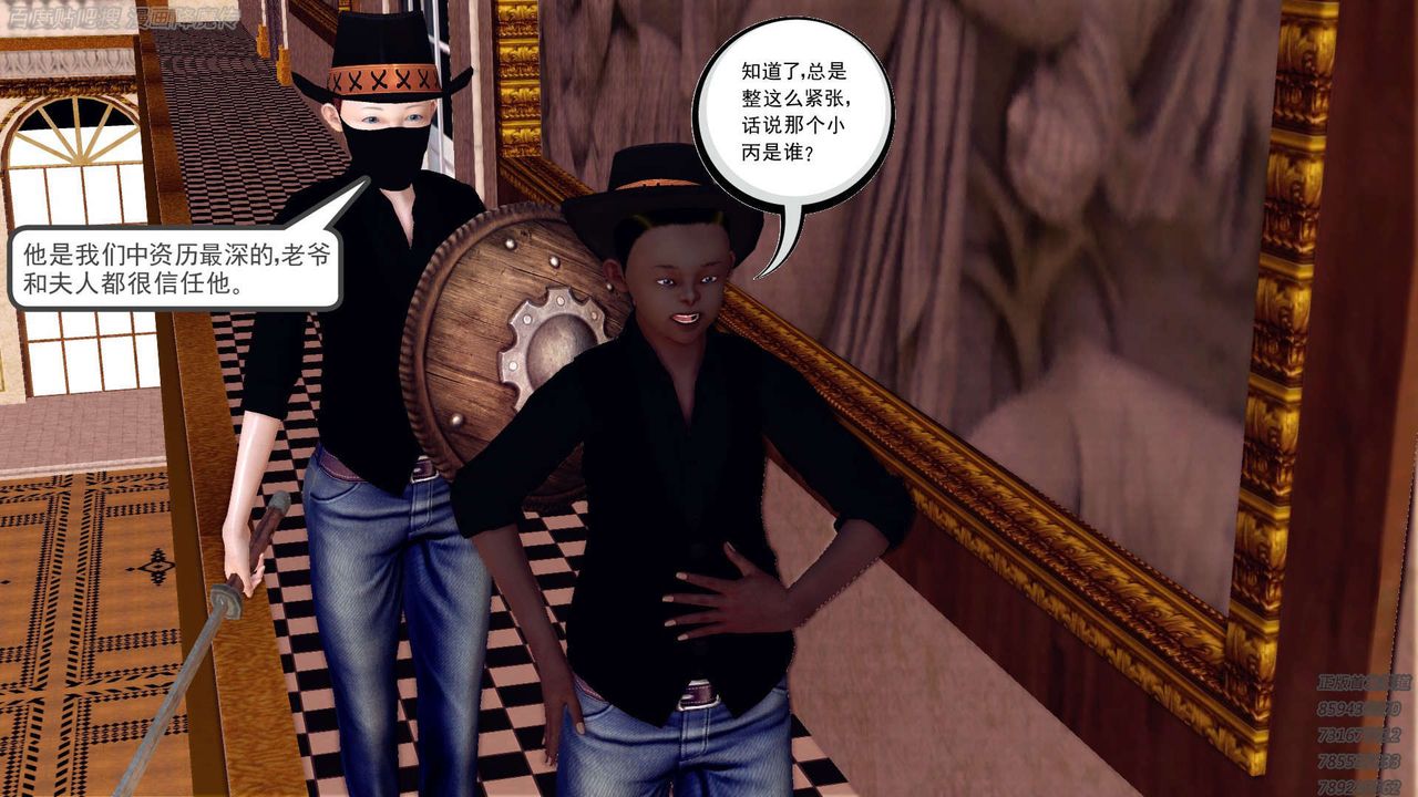 [3D]降魔传第158话