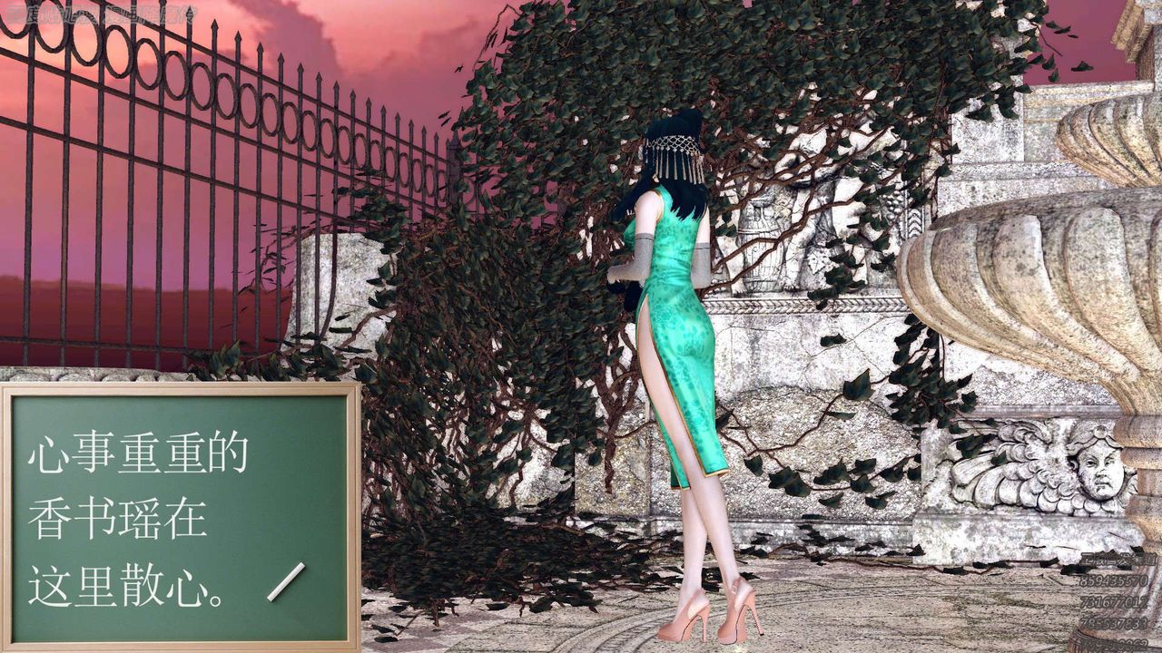 [3D]降魔传第158话