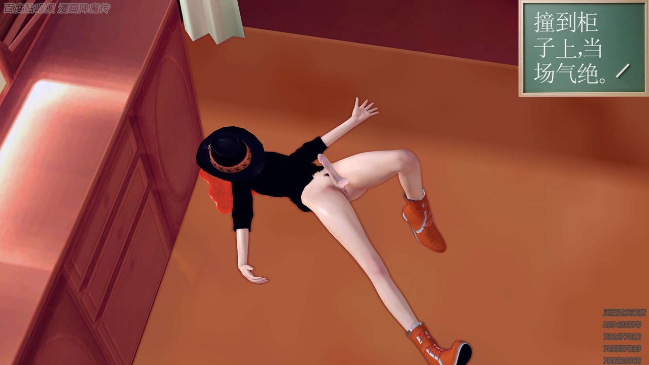 [3D]降魔傳第158話