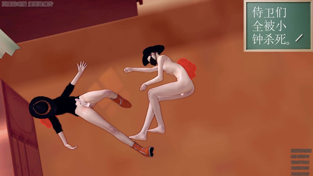 [3D]降魔传第158话