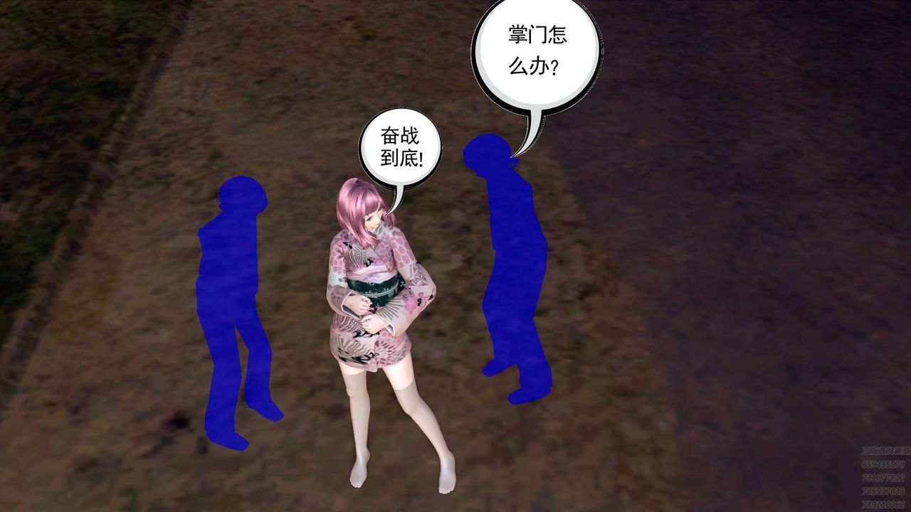 [3D]降魔传第159话