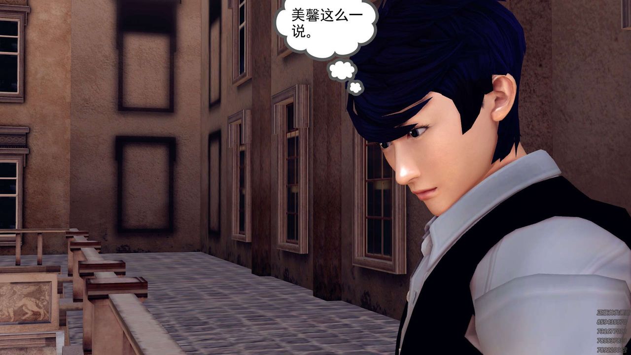 [3D]降魔传第159话