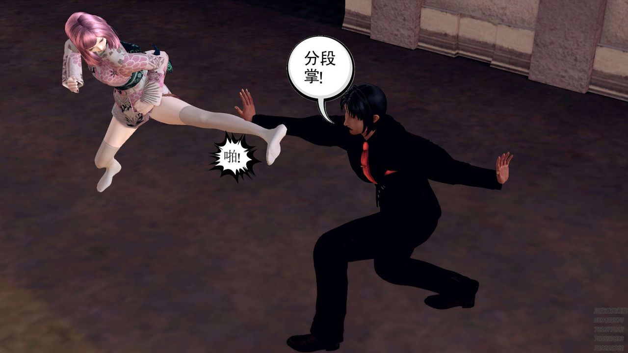 [3D]降魔传第159话