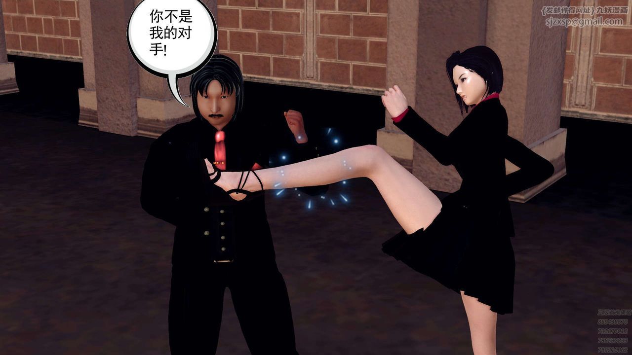 [3D]降魔传第159话