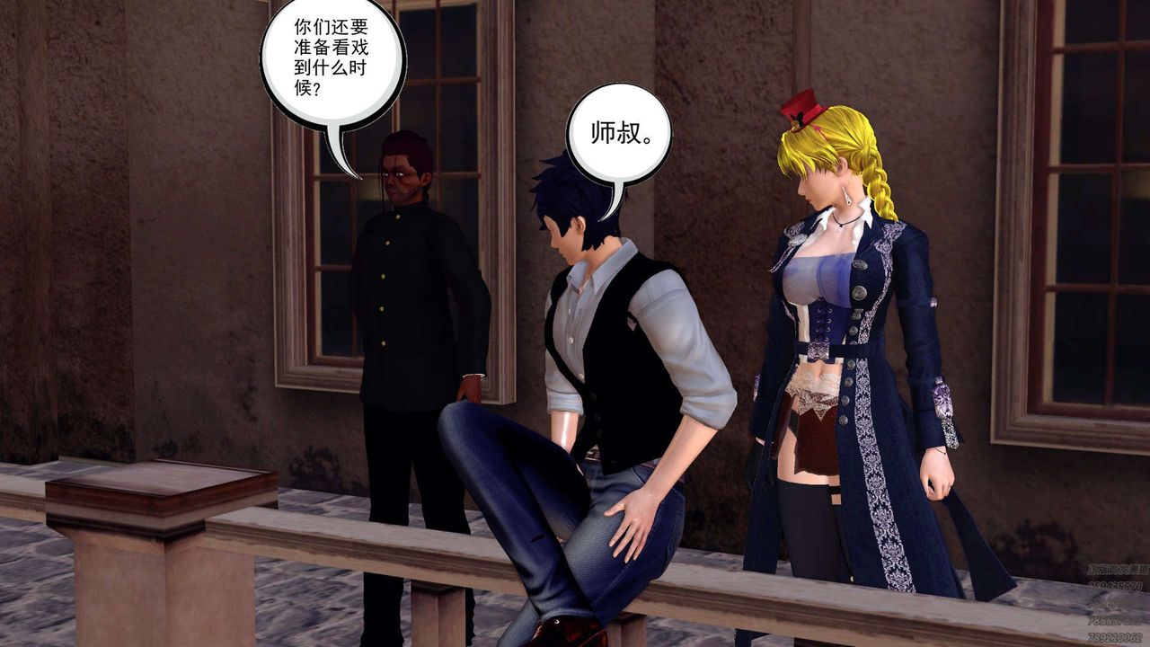 [3D]降魔传第159话