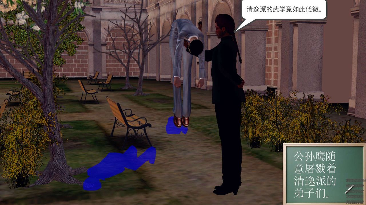 [3D]降魔传第159话