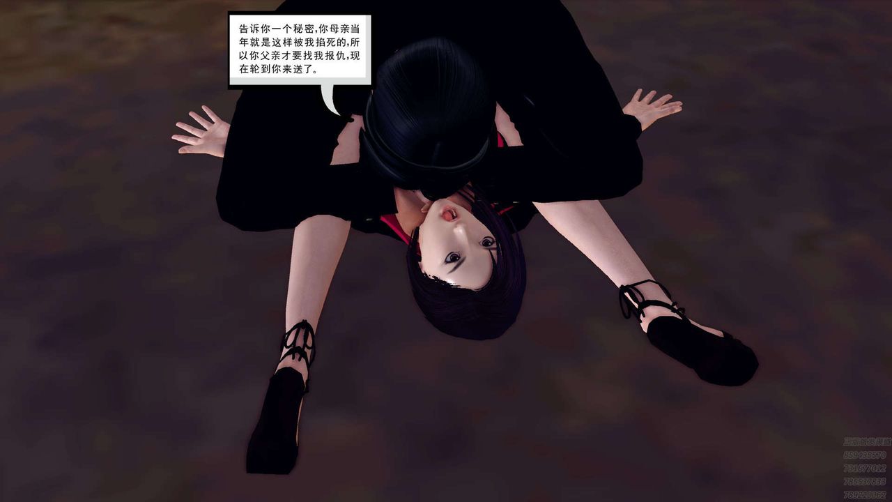 [3D]降魔传第159话