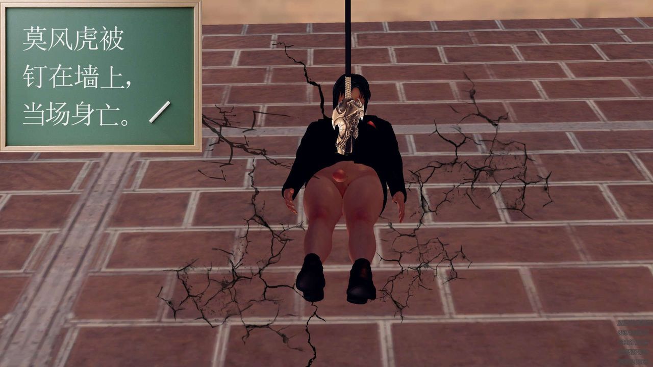 [3D]降魔传第159话