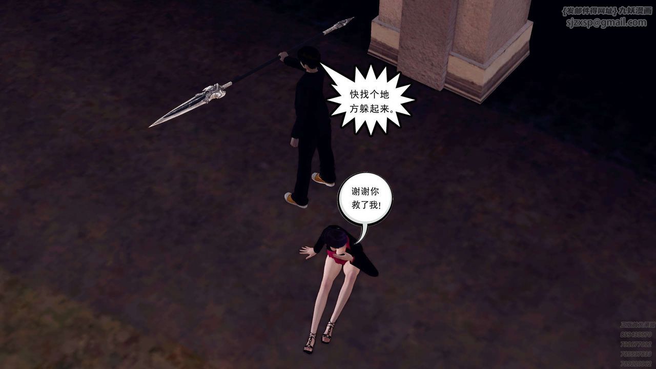 [3D]降魔传第159话