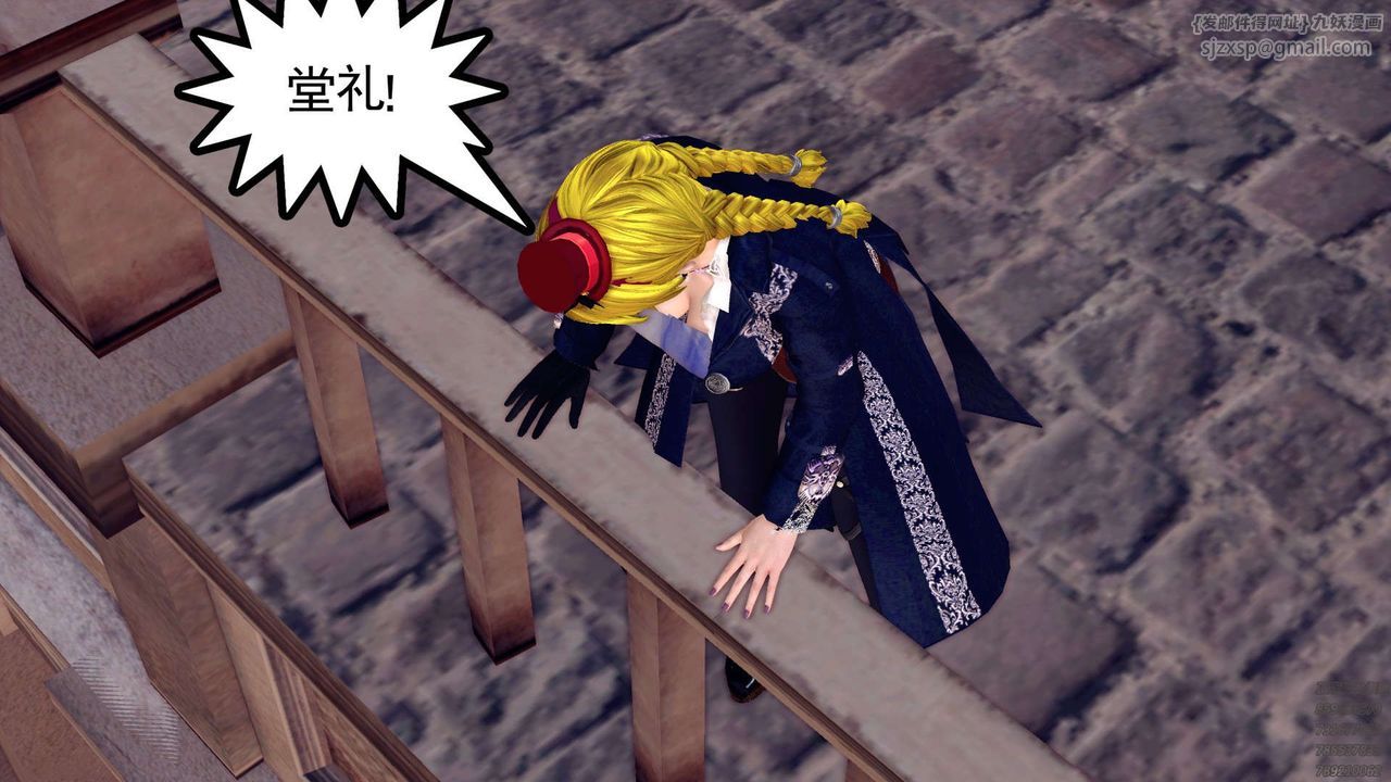 [3D]降魔传第159话