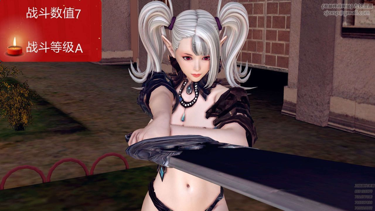 [3D]降魔传第159话