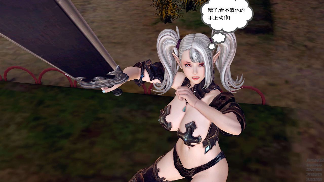 [3D]降魔传第159话