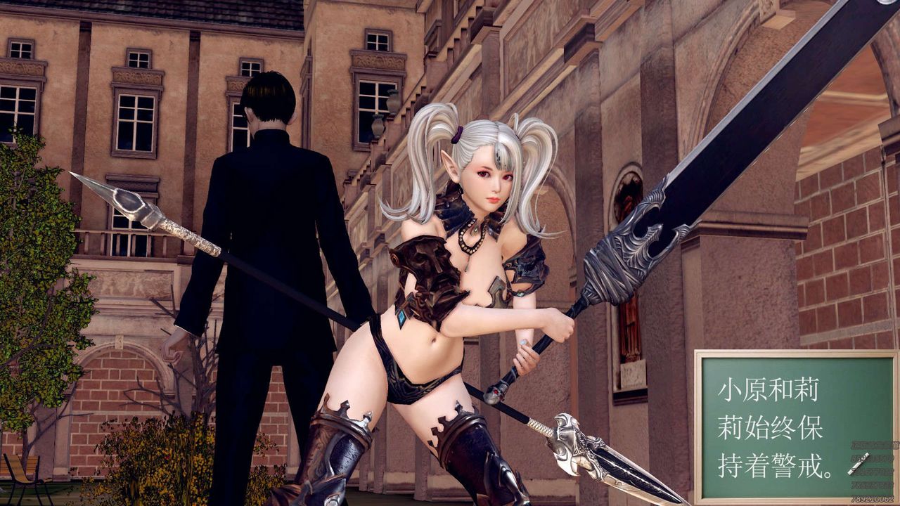 [3D]降魔传第159话