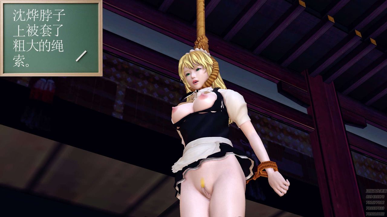 [3D]降魔传第159话