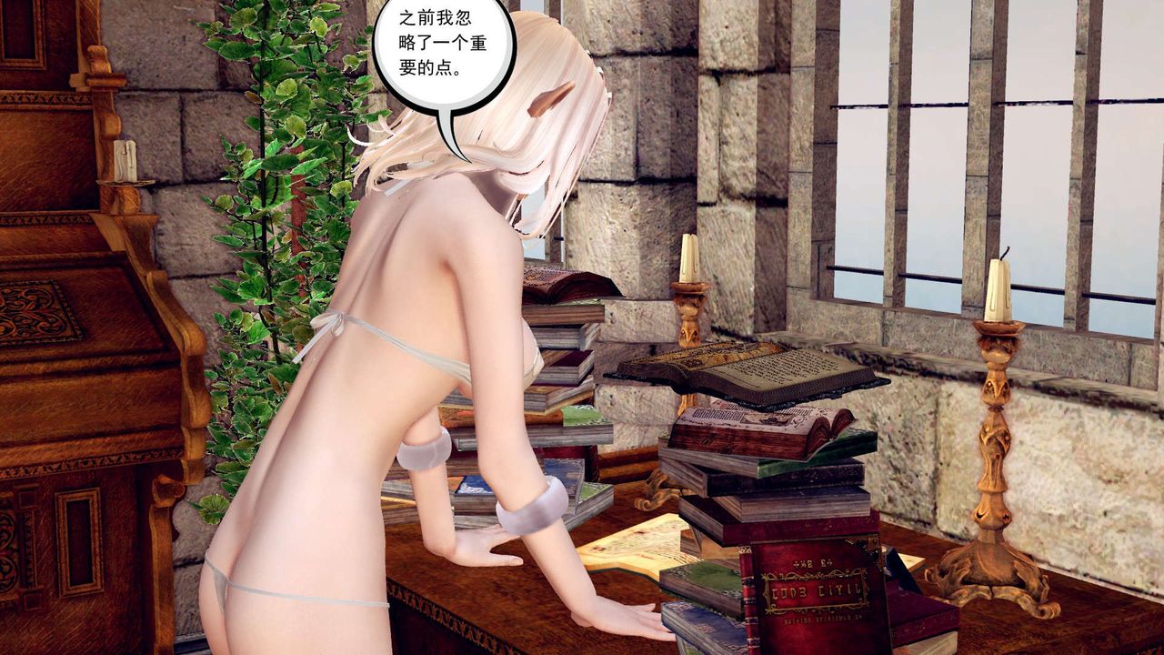 [3D]降魔传第160话