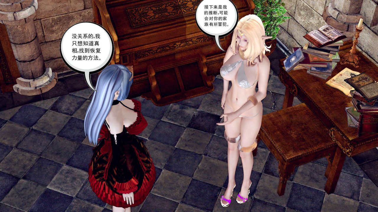 [3D]降魔传第160话