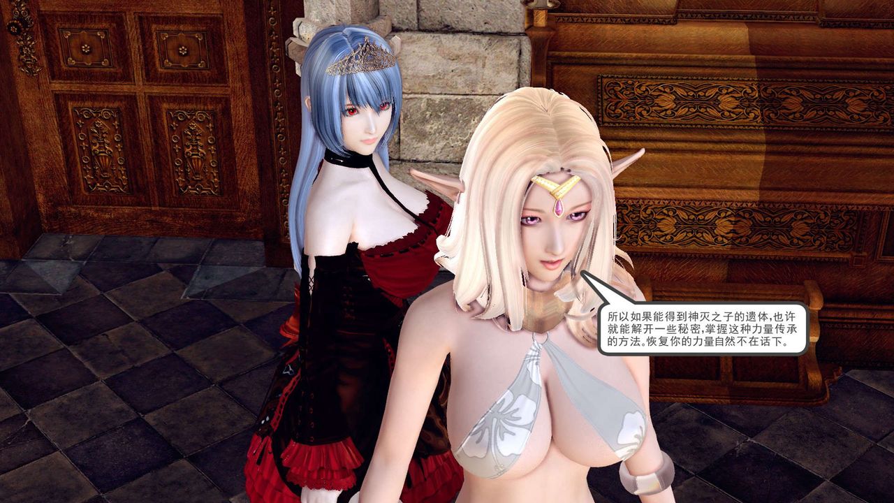 [3D]降魔传第160话