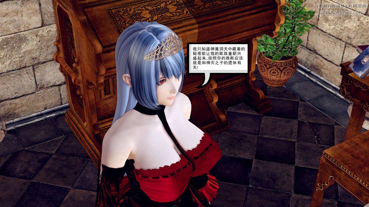 [3D]降魔传第160话