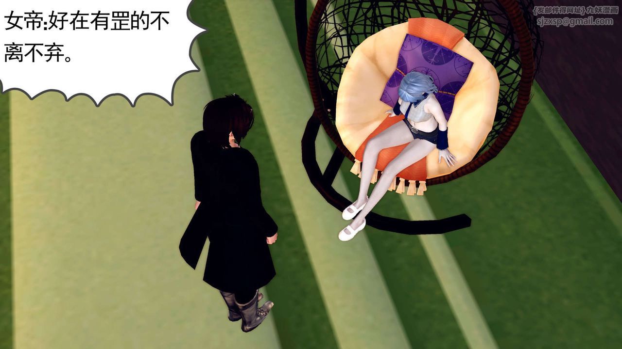 [3D]降魔传第160话