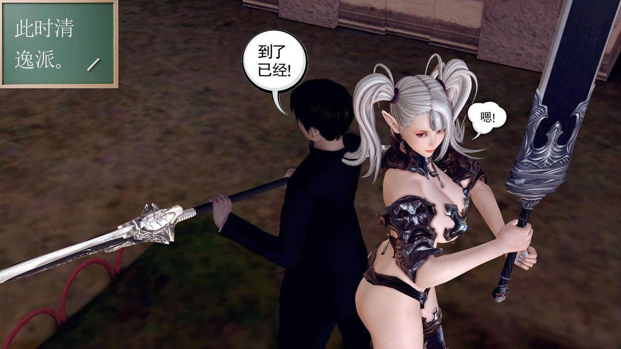 [3D]降魔传第160话