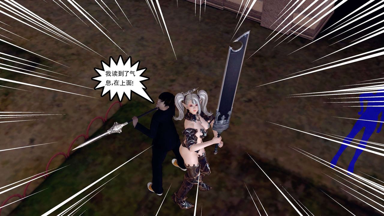 [3D]降魔传第160话