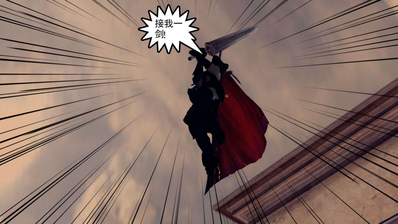 [3D]降魔传第160话